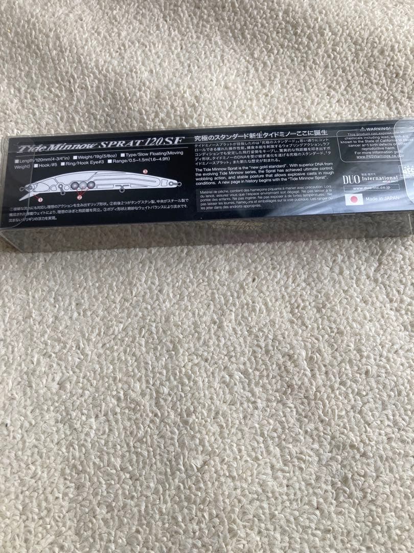 DUO Tide Minnow SPRAT 120SE 紫