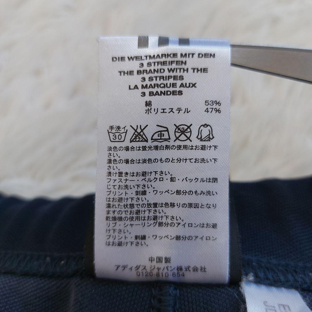 【Y2K】希少ダスラーワッペン adidas トラックパンツ 濃紺色 万国旗タグ