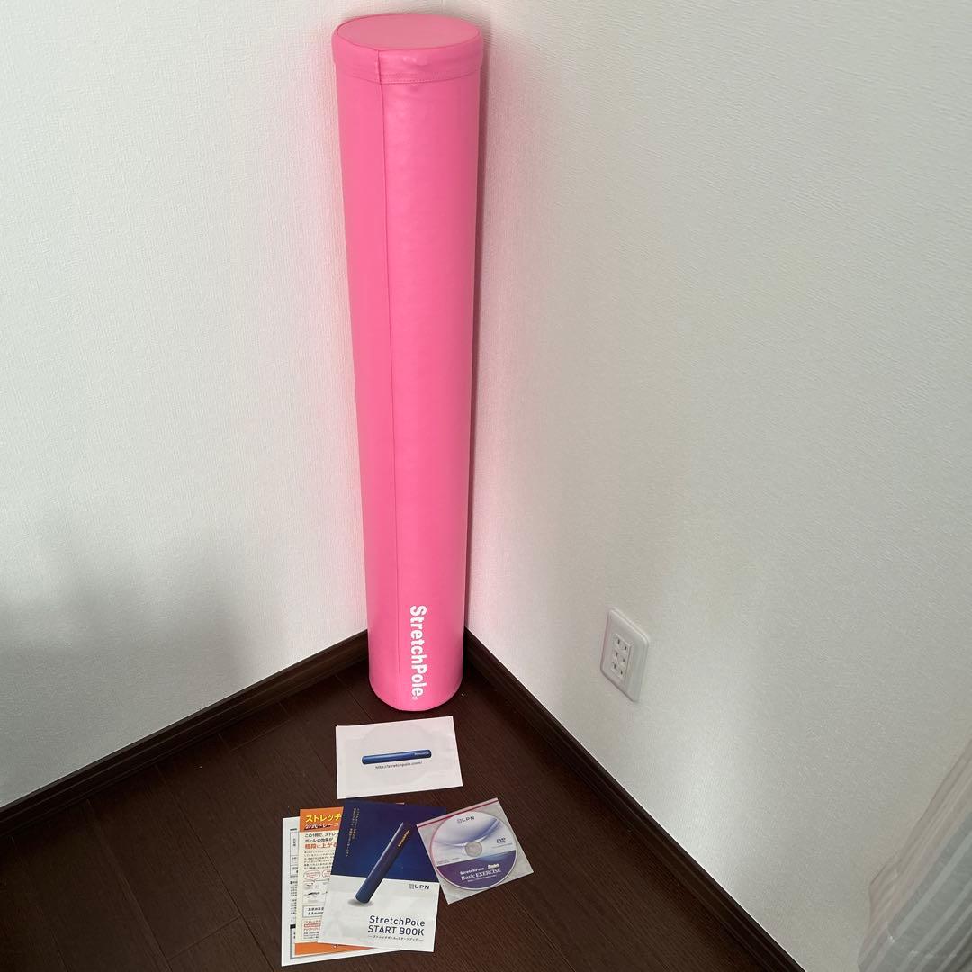 LPN 正規品 ストレッチポール 　Stretch Pole 　ピンク