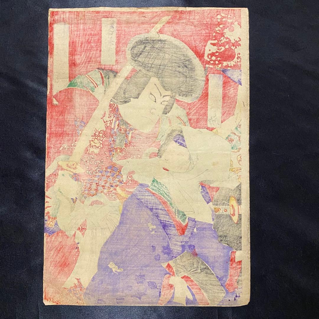 浮世絵　歌舞伎役者絵図３枚　見立狂言競　中村芝翫　岩井松之助　市川團十郎　明治