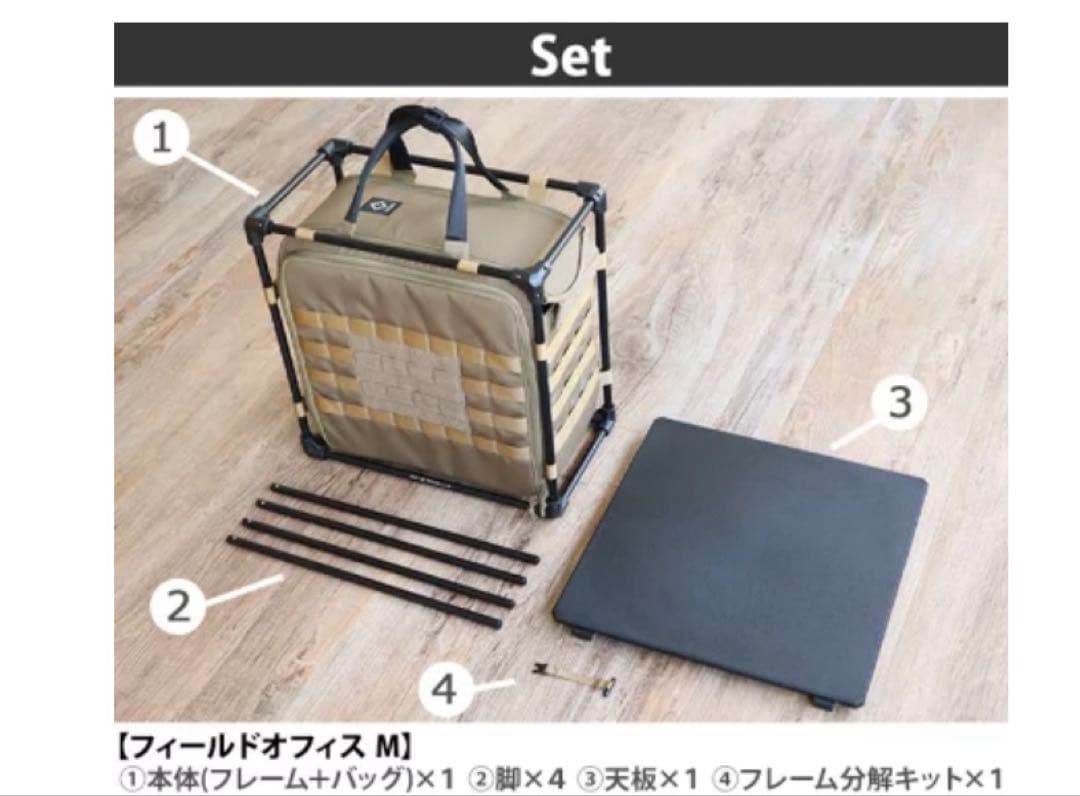 Helinox ヘリノックス タクティカル フィールドオフィス M マルチカモ