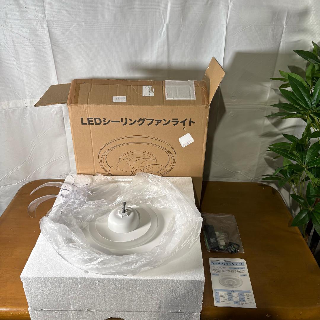 シーリングファンライト led シーリングファン 首振り 【逆回転/冬の暖房効率