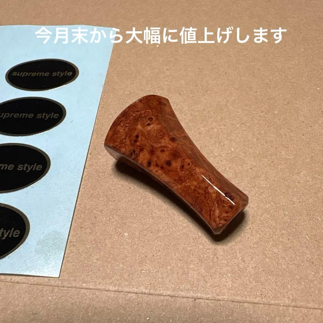★スプリームスタイル　新型ペンタゴン　超ロングL 本花梨瘤