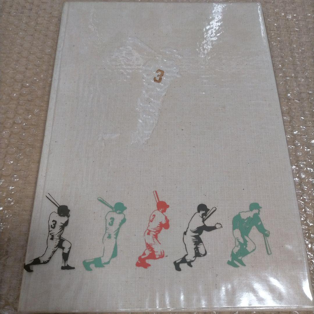 長嶋茂雄写真集 竹書房 昭和59年 定価30000円
