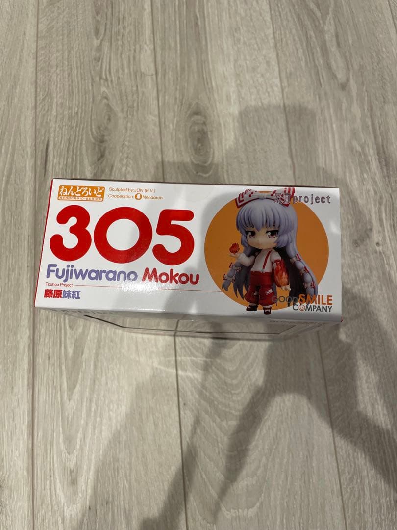 東方　ねんどろいど 305 藤原 妹紅