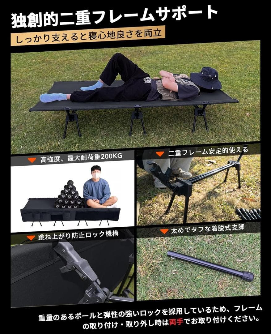 GOGlamping YUMEMI コット2WAY キャンプ 折り畳みベッド　L