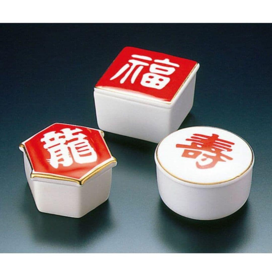 ♦１２個♦ 蓋付き珍味入れ　新品　アソート 珍味入れ 蓋付き小鉢 祝い膳