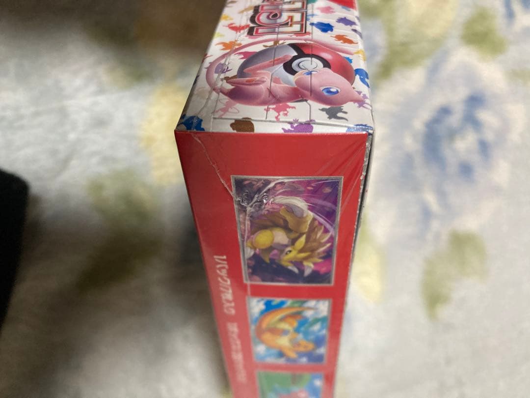 ポケモンカード151未開封BOX シュリンク有り