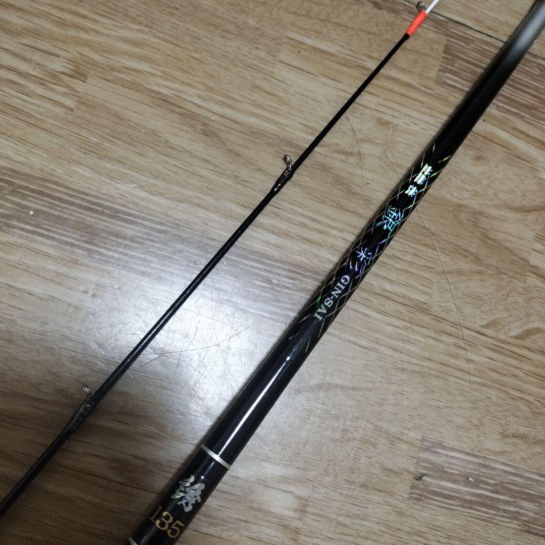 ダイワ 極 カセ 先鋭 120・150とその他2本セット