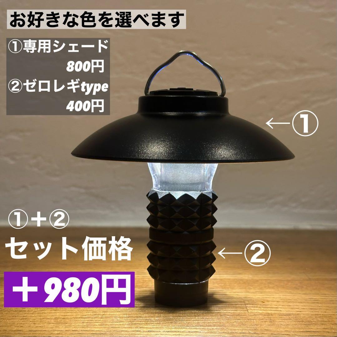 スームルーム　LUMINA5000 ルミナ5000 2個　ゴールゼロ