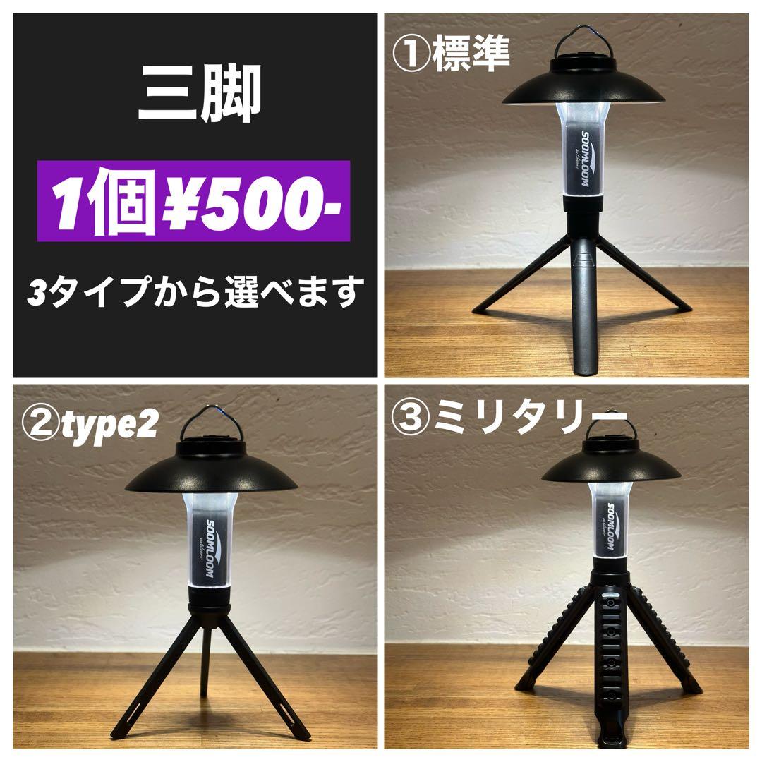スームルーム　LUMINA5000 ルミナ5000 2個　ゴールゼロ