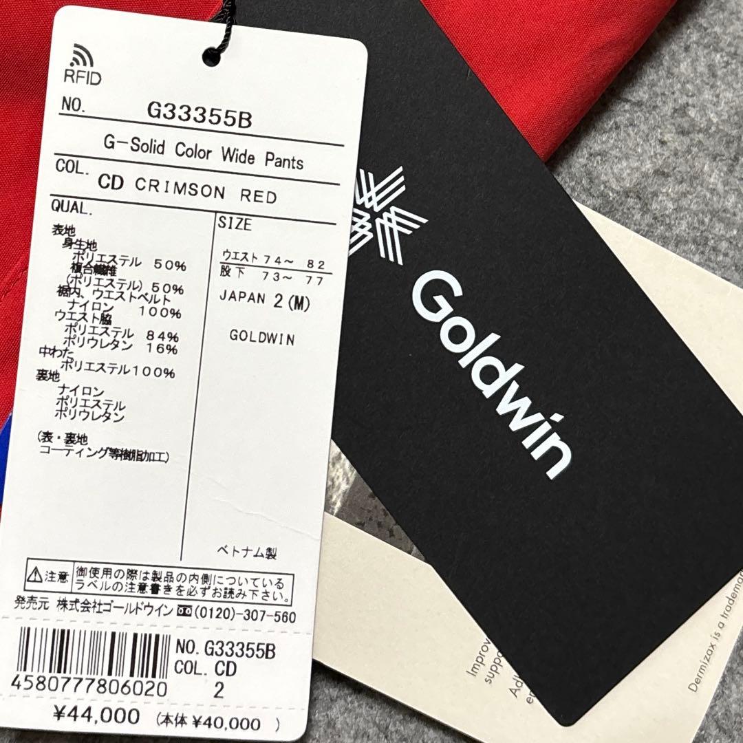 Mサイズ ゴールドウイン Gソリッド カラー ワイド 中綿 スキーパンツ ②併