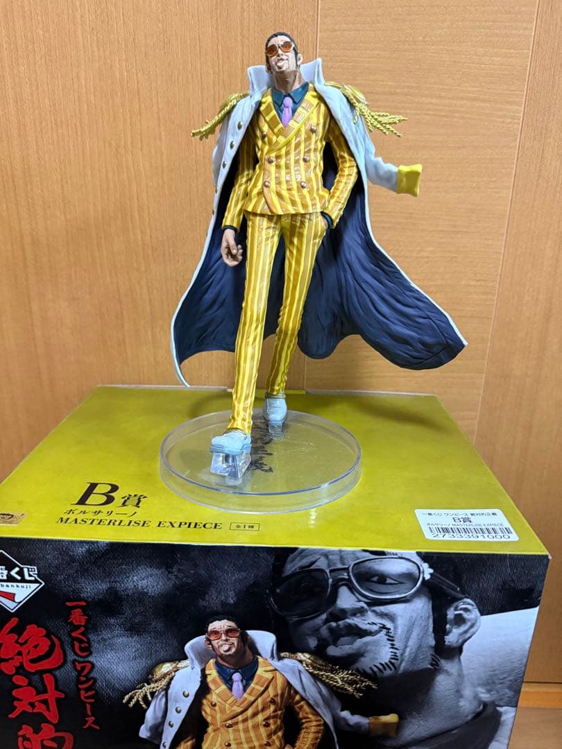 一番くじワンピース 絶対的正義　4セット