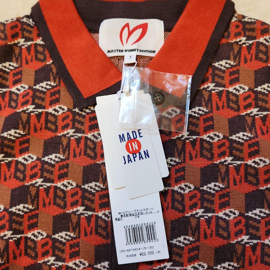 マスターバニー　ポロシャツ　七分　ニット