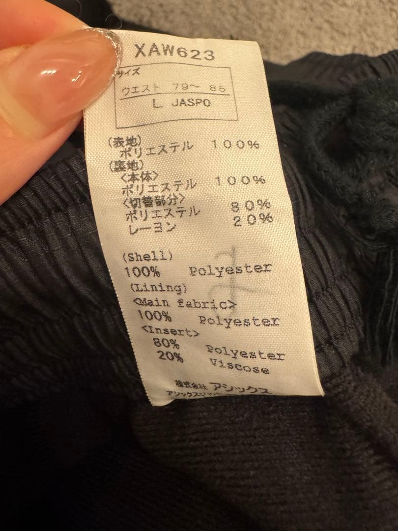 【美品】アシックス　ウィンドブレーカー　上下セット