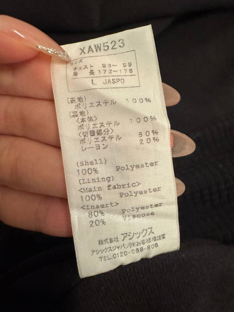 【美品】アシックス　ウィンドブレーカー　上下セット