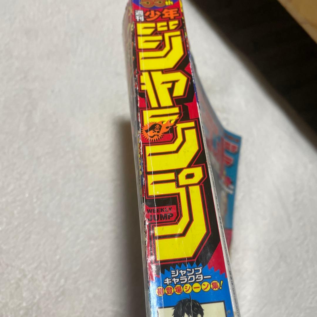 週刊少年ジャンプ　55周年　付録未開封　ワンピースカード　ルフィ