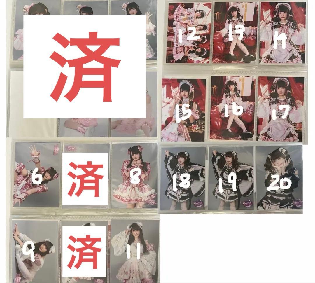 チバゆな ブロマイド