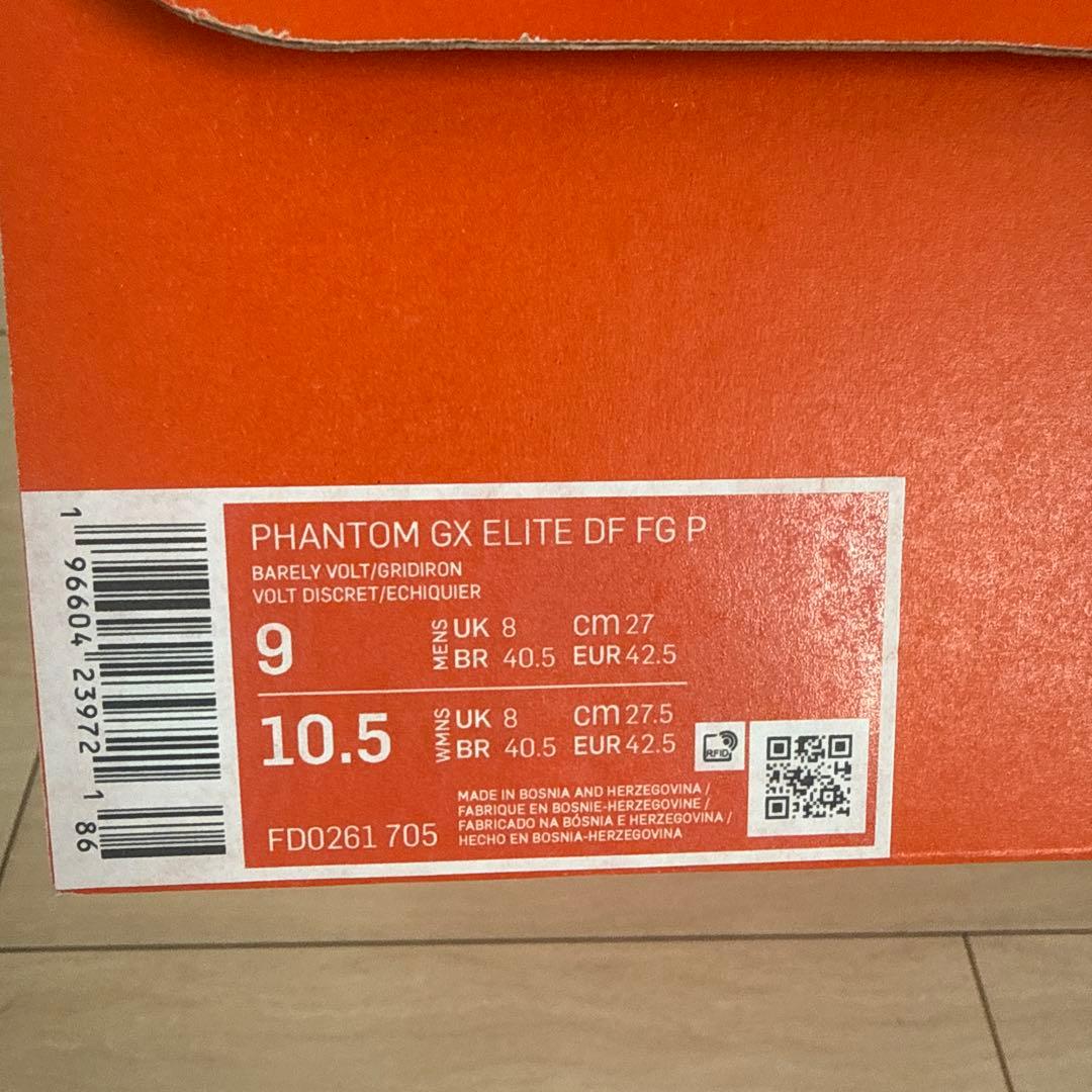 Nike Phantom GT FG サッカーシューズ