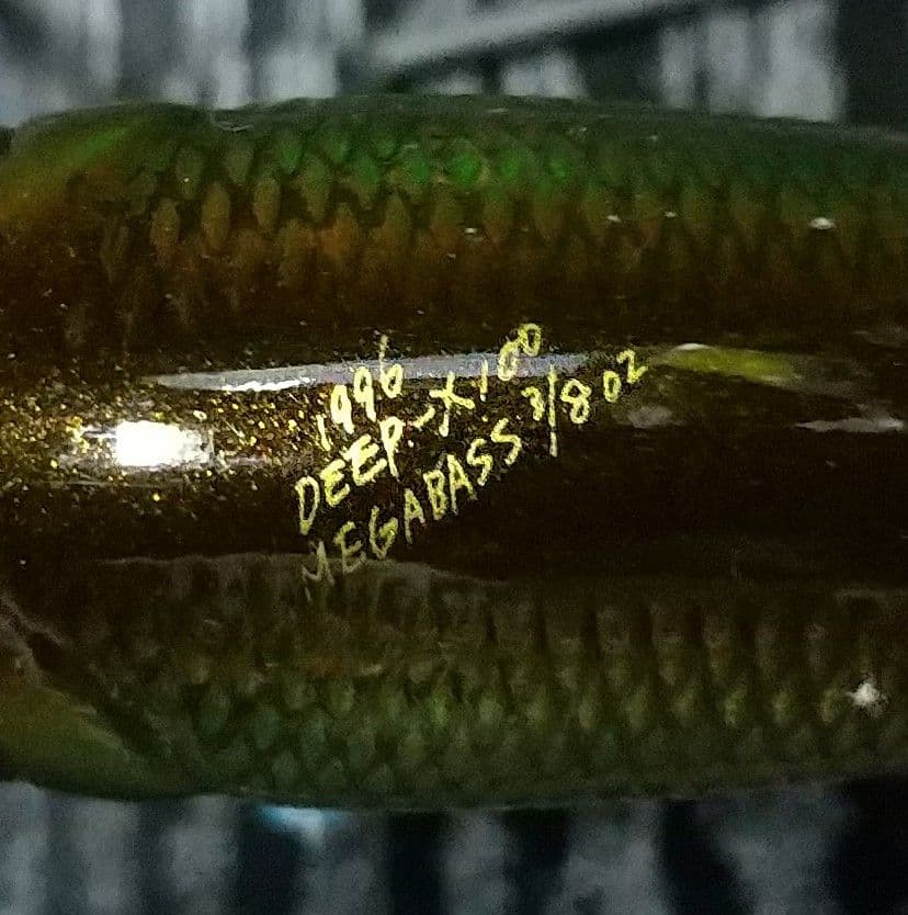 ルアー・メガバス #50 1996DEEP-X100MEGABASS 3/8OZ