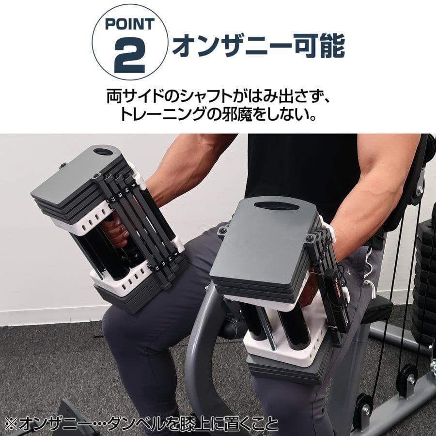 パワーブロック ダンベル 可変式 23kg 単品 多機能 12段階調節 筋トレ