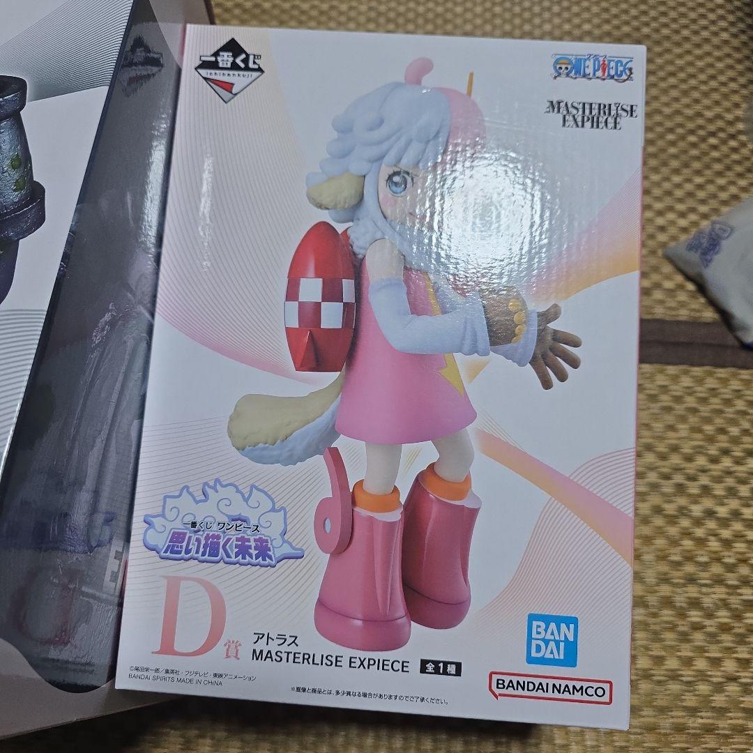 ワンピース一番くじ　C賞エメト、D賞アトラス　2種セット！