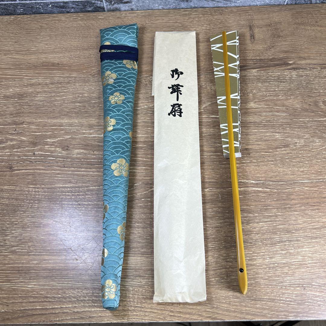①【新品】仕舞扇　十松屋福井謹製　扇子袋付き　能　歌舞伎　狂言　金　すすき　露草