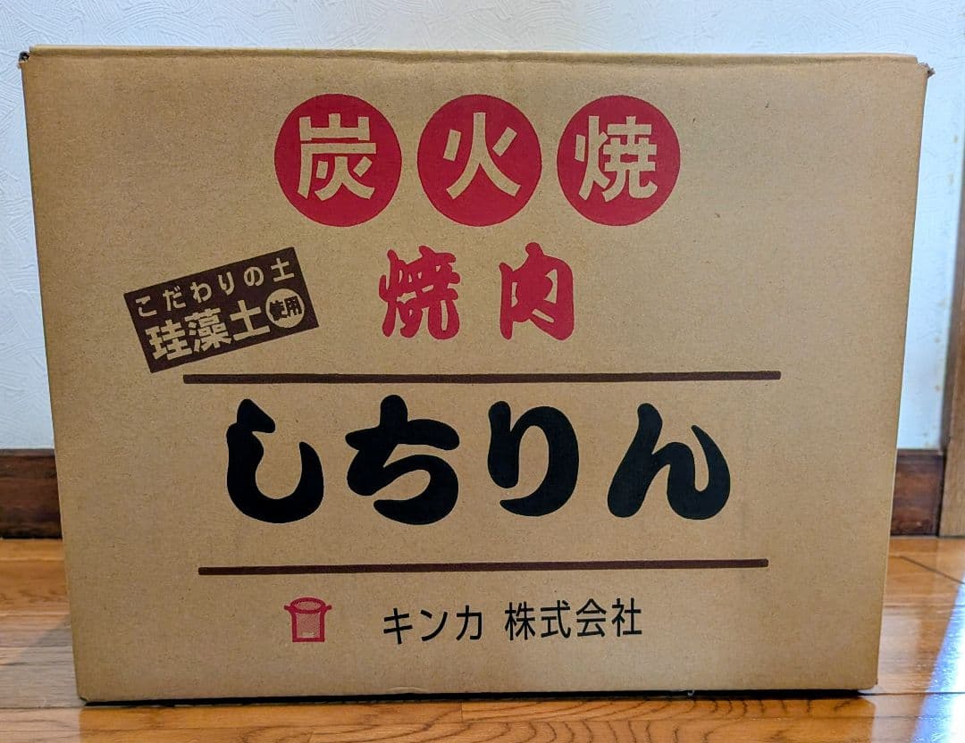 【新品未使用】太成工業 能登 七輪 バーベキューコンロ（大）新型環付 網付