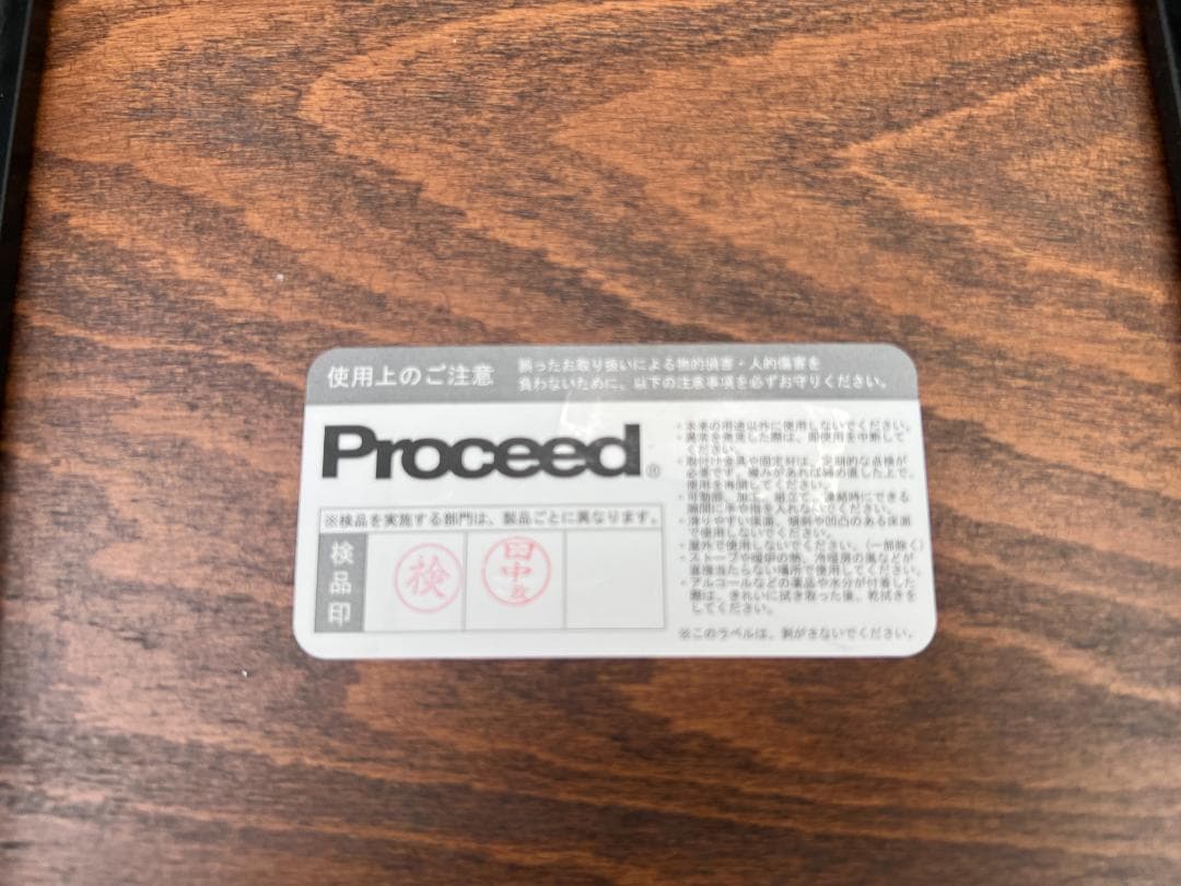 PROCEED ライフスタンドA 【LIFE】×2脚 / 業務用・店舗用椅子