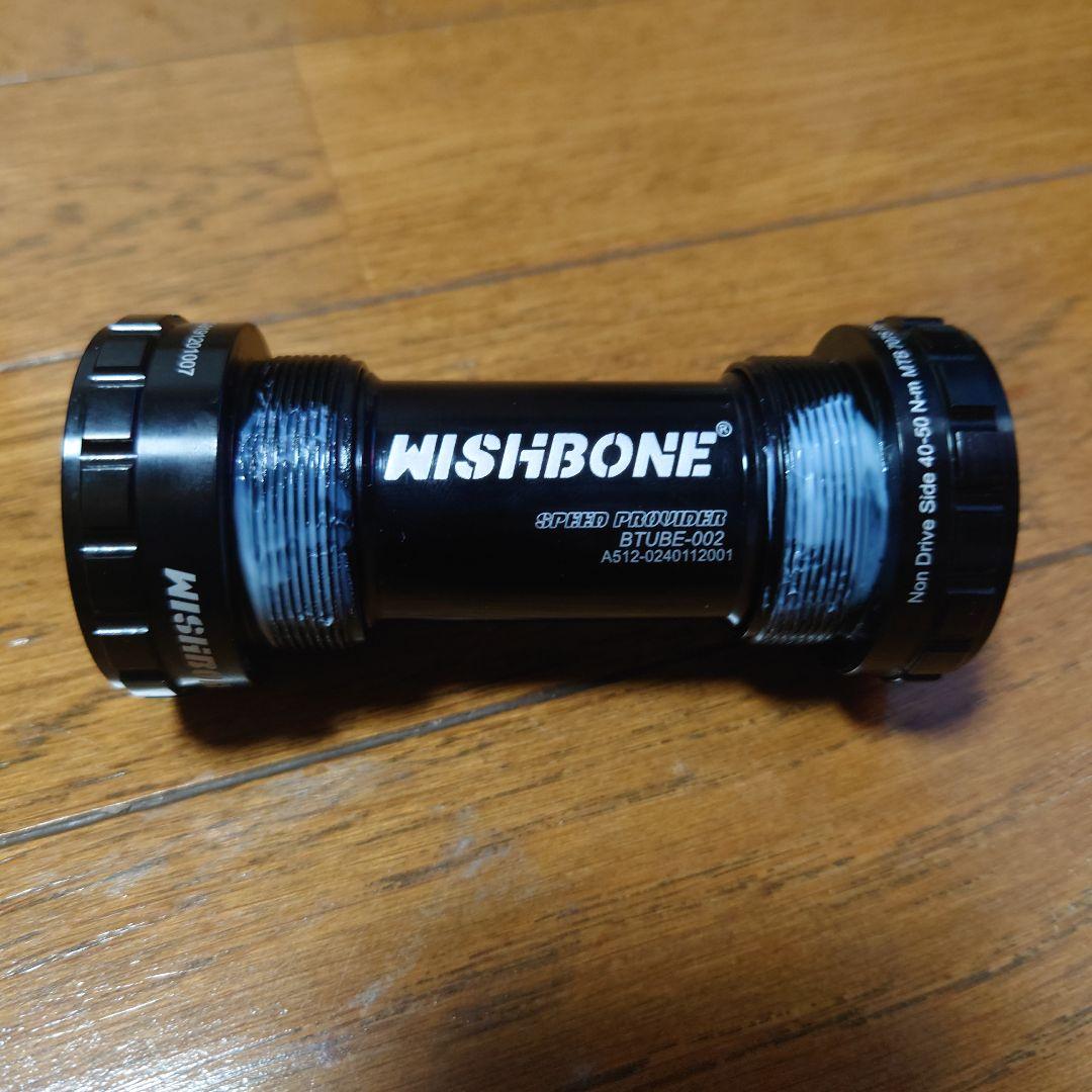 WISHBONE BSA68MSH　未使用