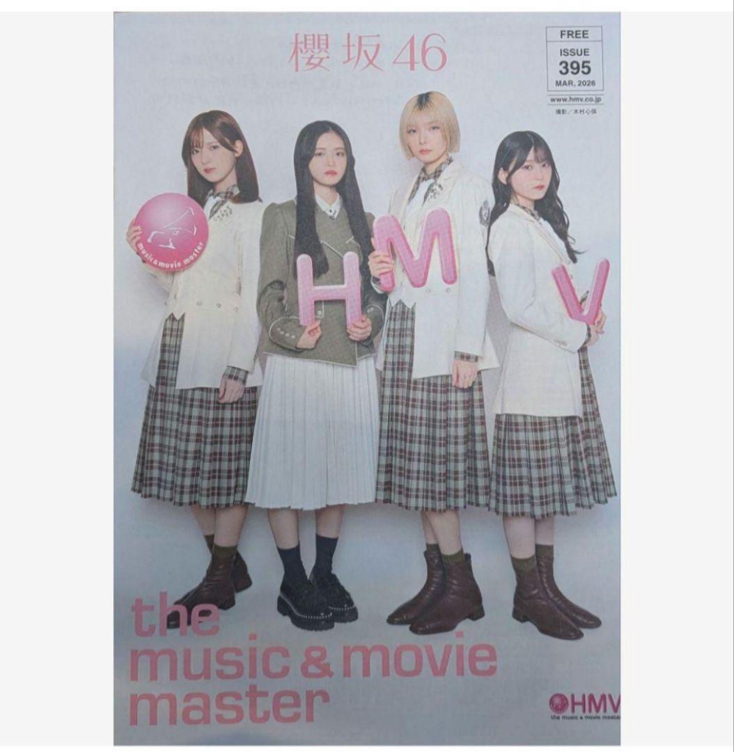 専用　Dr.モロ様　櫻坂46 The growing up train