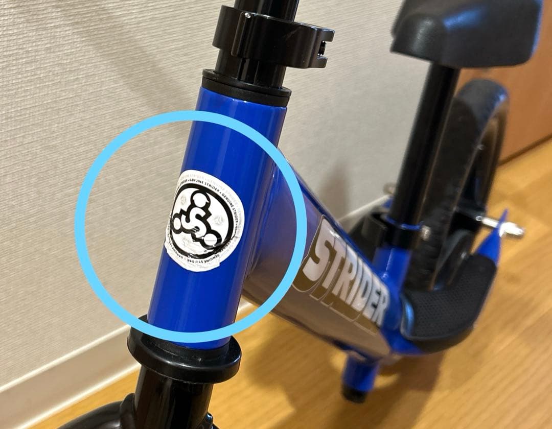 ストライダー STRIDER12inchスポーツSPORT ブルー　青
