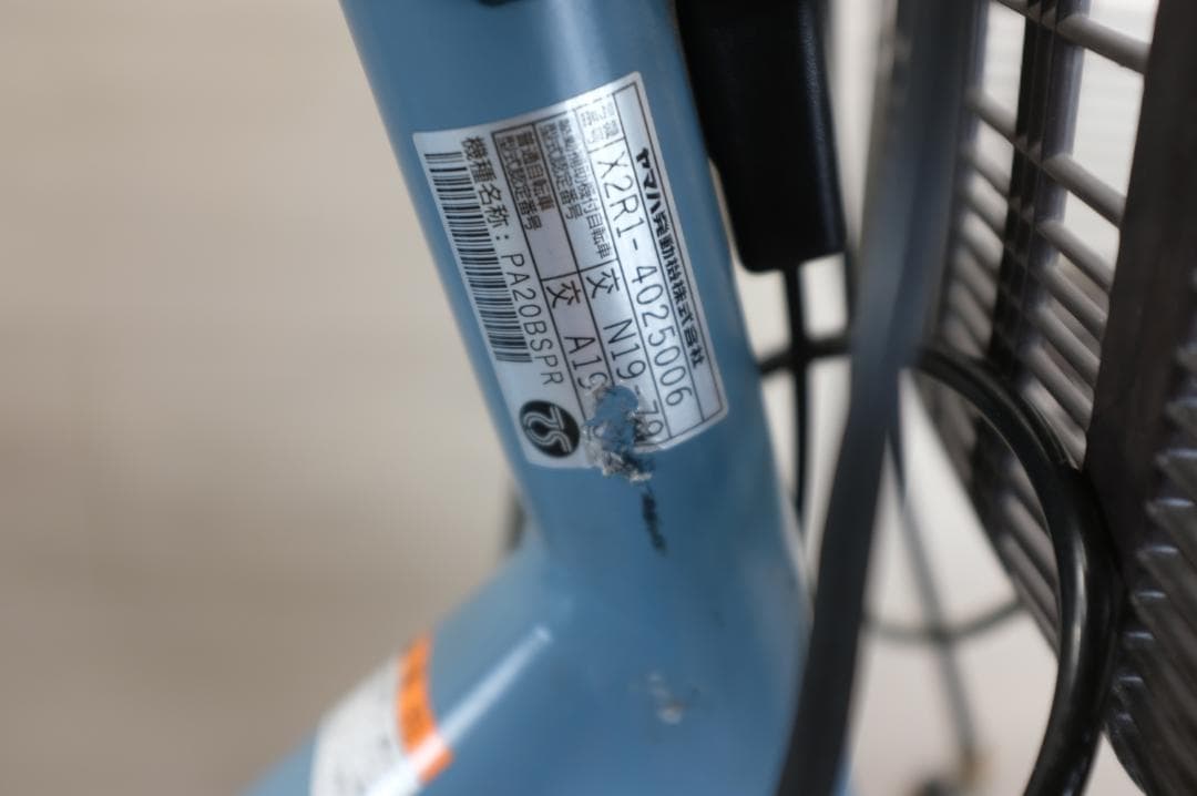 電動自転車ヤマハPAS　Babby20インチ3段12.8Ah（4点灯）充電器あり