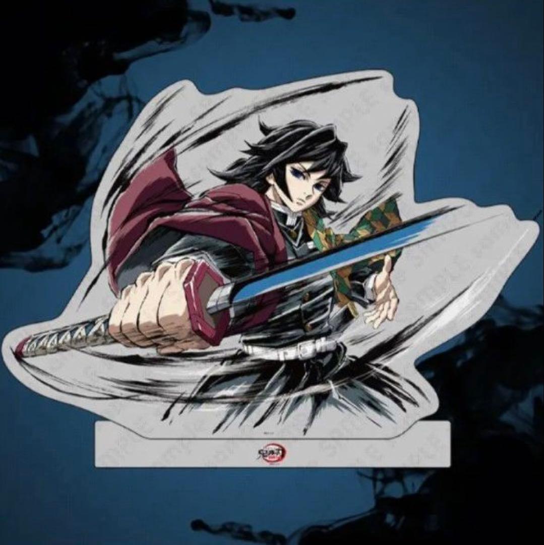 鬼滅の刃　冨岡義勇　幕間画集表紙イラストWEBSHOPくじ　A賞