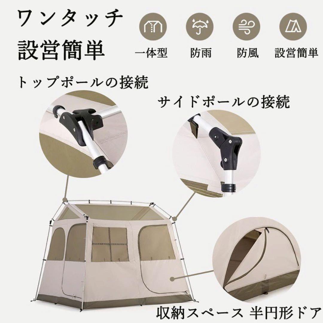 セール Naturehike village 5.0 ワンタッチ ロッジテント