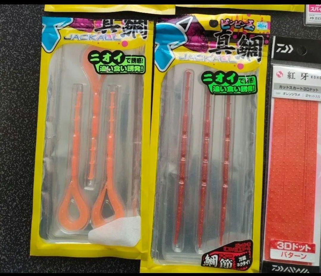 ■ごりさん専用■タイラバセット　ケース付き