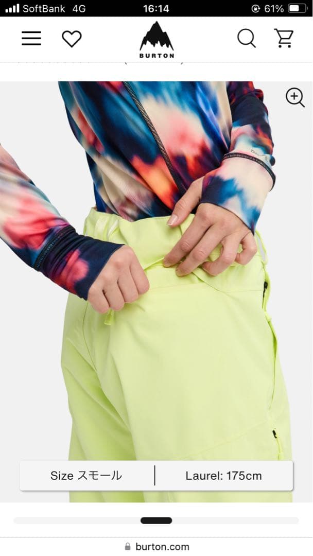 Burton スノーボードパンツ バートン　ほぼ新品