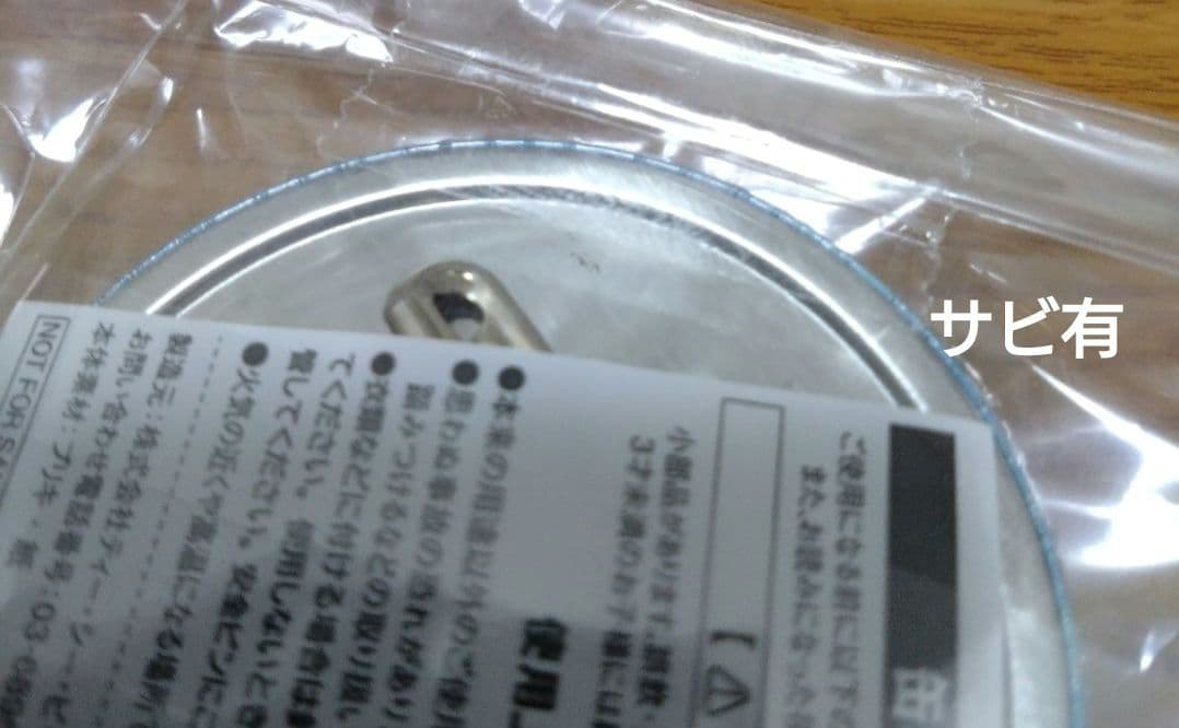 匿名配送　プロセカ　CD　特典　缶バッジ　初音ミク　VOCALOID　ボカロ