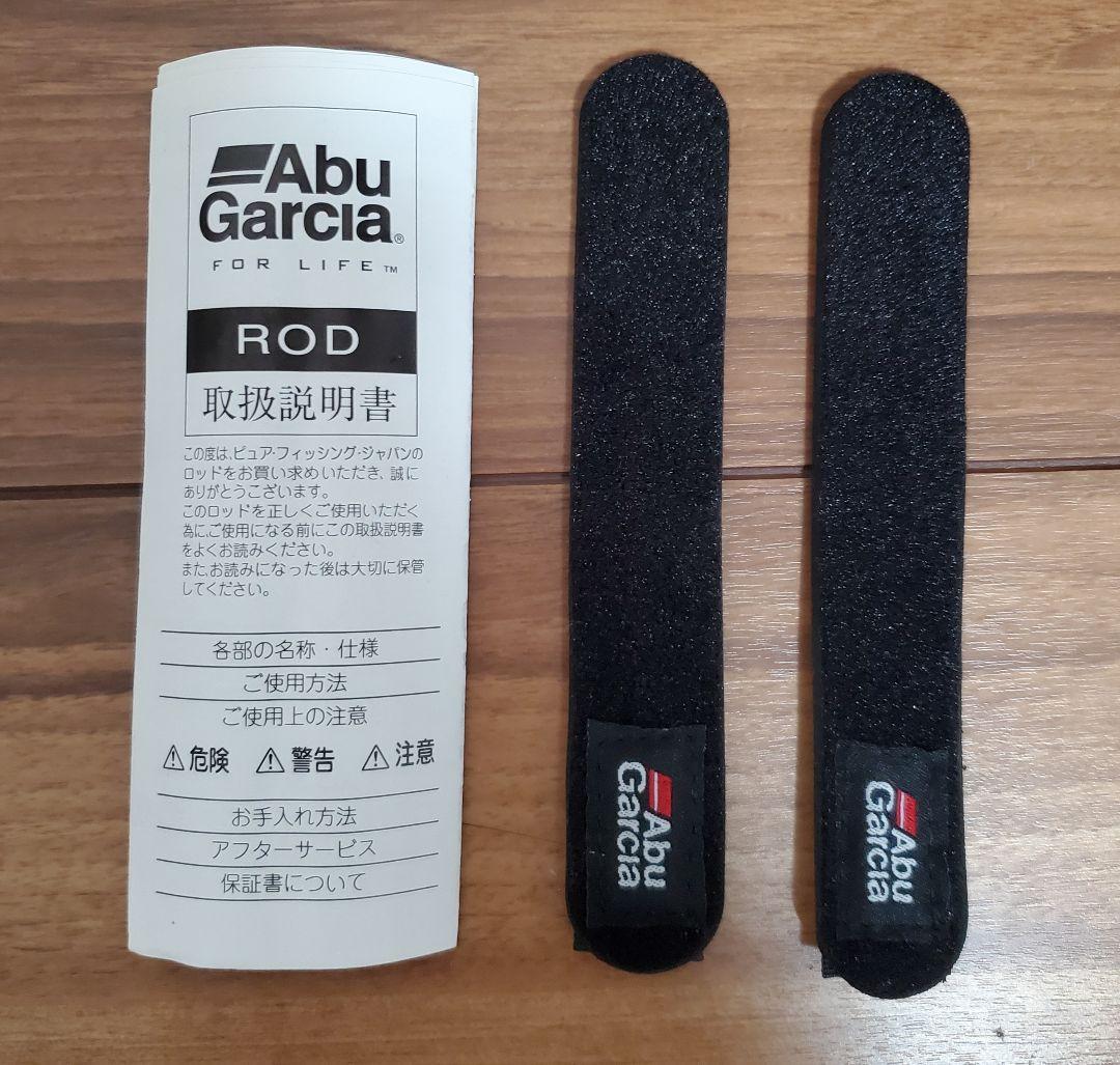 ABU Garcia　SSSC-633SLJ-KR　モバイルⅢ