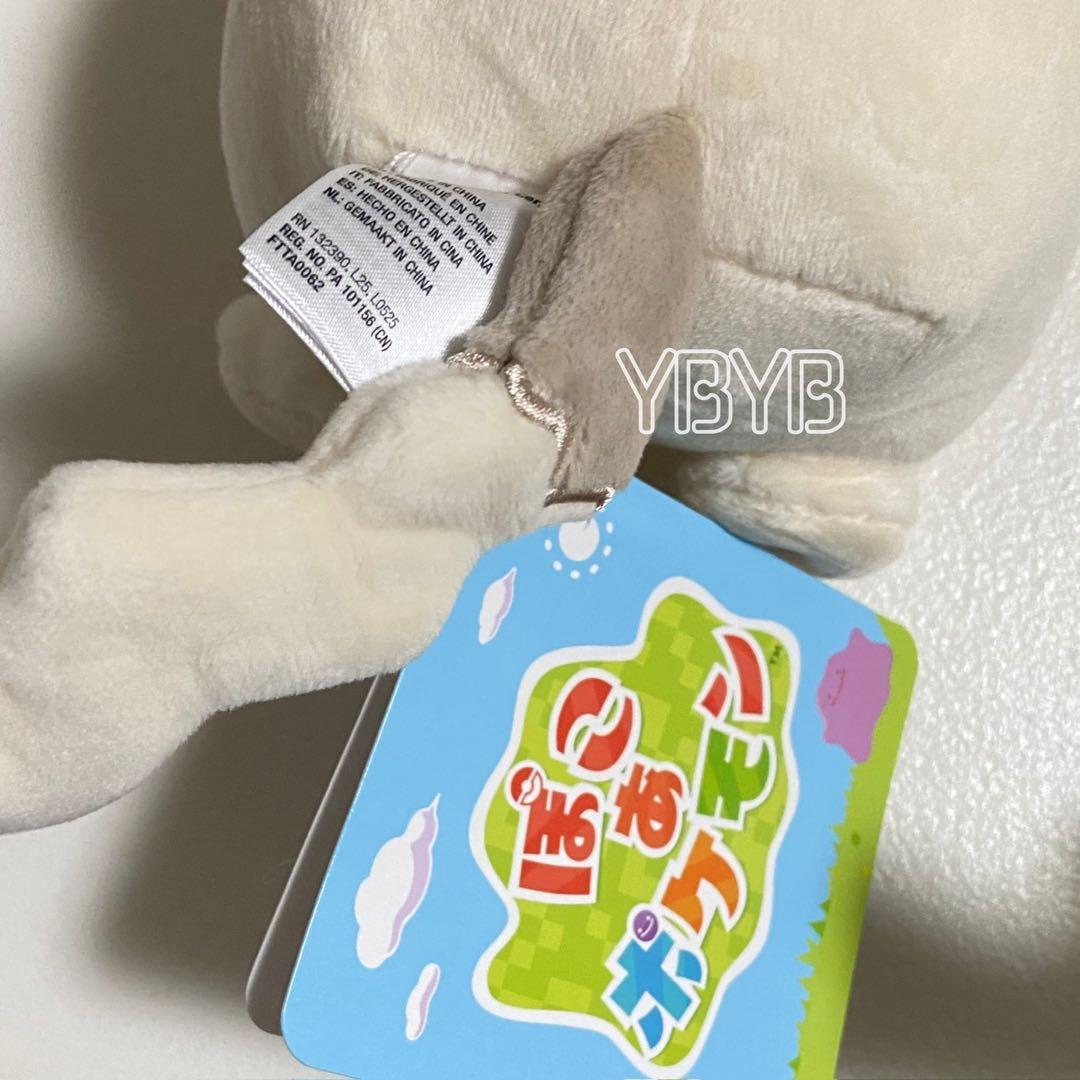 うすいろピカチュウ ぬいぐるみ ぽこあポケモン