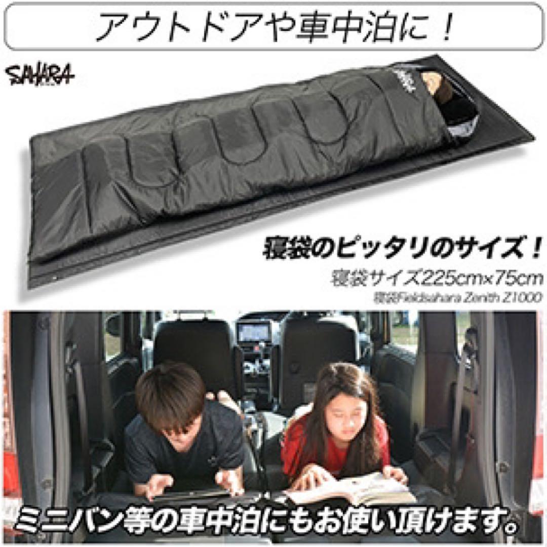 FieldSAHARA エアマットフィールドサハラインフレーターマット2個セット