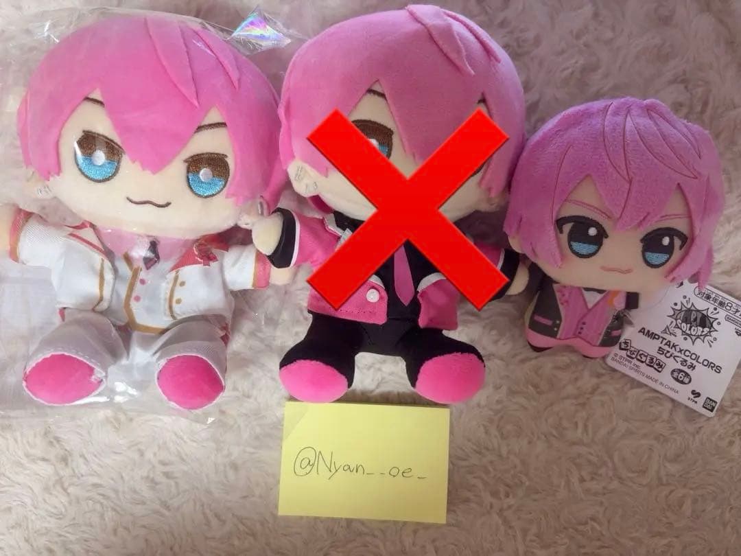 AMPTAK けちゃくん ぬいぐるみ