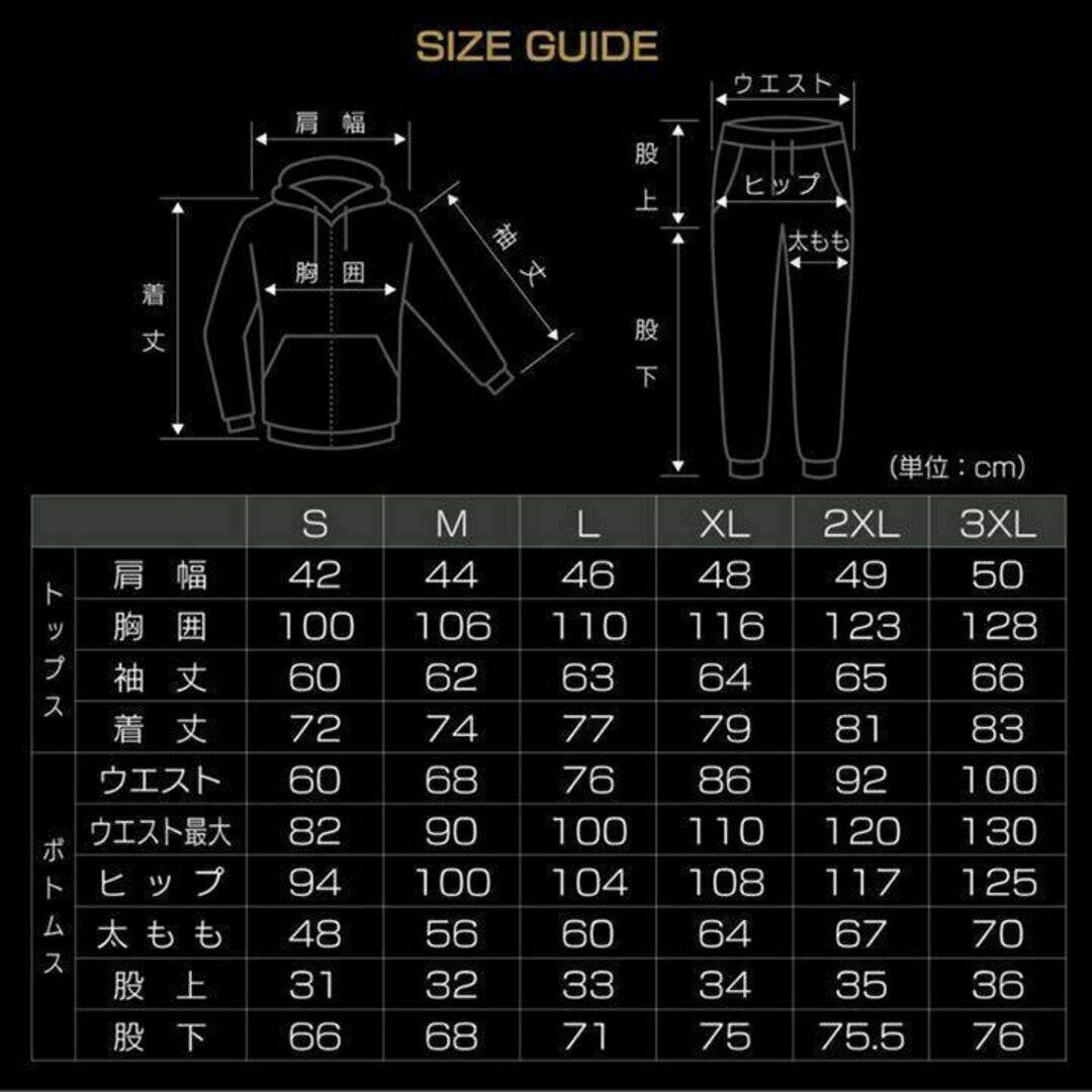 【新品未使用】サウナスーツ VENTURA529上下★Sサイズ★白ライン★武尊