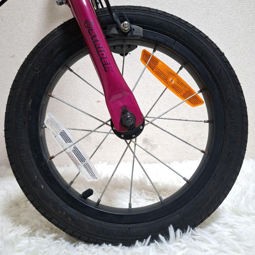 【状態良好】STRIDER 14X 14インチ 幼児用自転車 ピンク