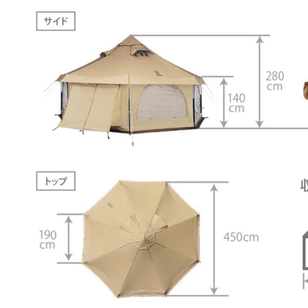 新品)DOD タケノコテント2 T8-795-TN ディーオーディー　タン