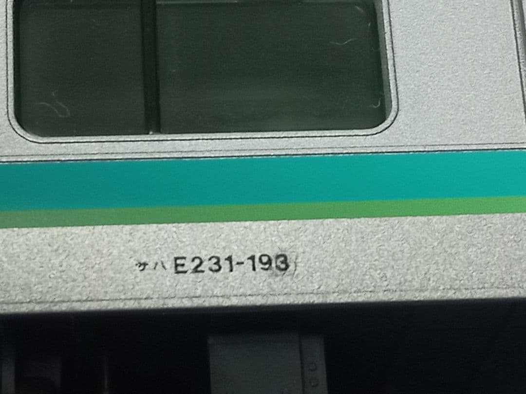 kato E231系0番台 常磐線基本編成セット ジャンク