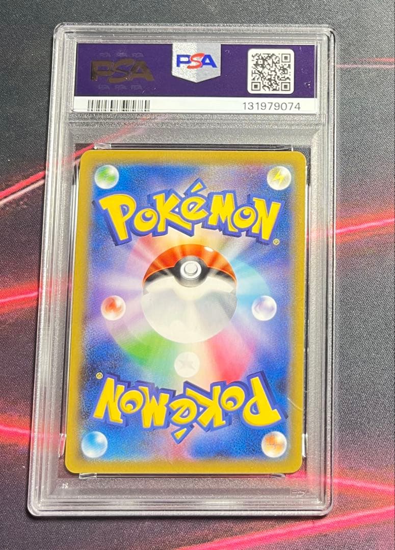 名探偵ピカチュウ 014/024 PSA10