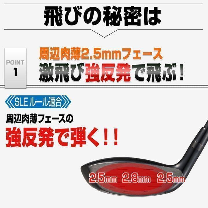 ★新発売★適合高反発加工で飛ぶ! ワークス マキシマックス ブラック2 UT