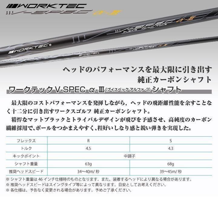 ★新発売★適合高反発加工で飛ぶ! ワークス マキシマックス ブラック2 UT