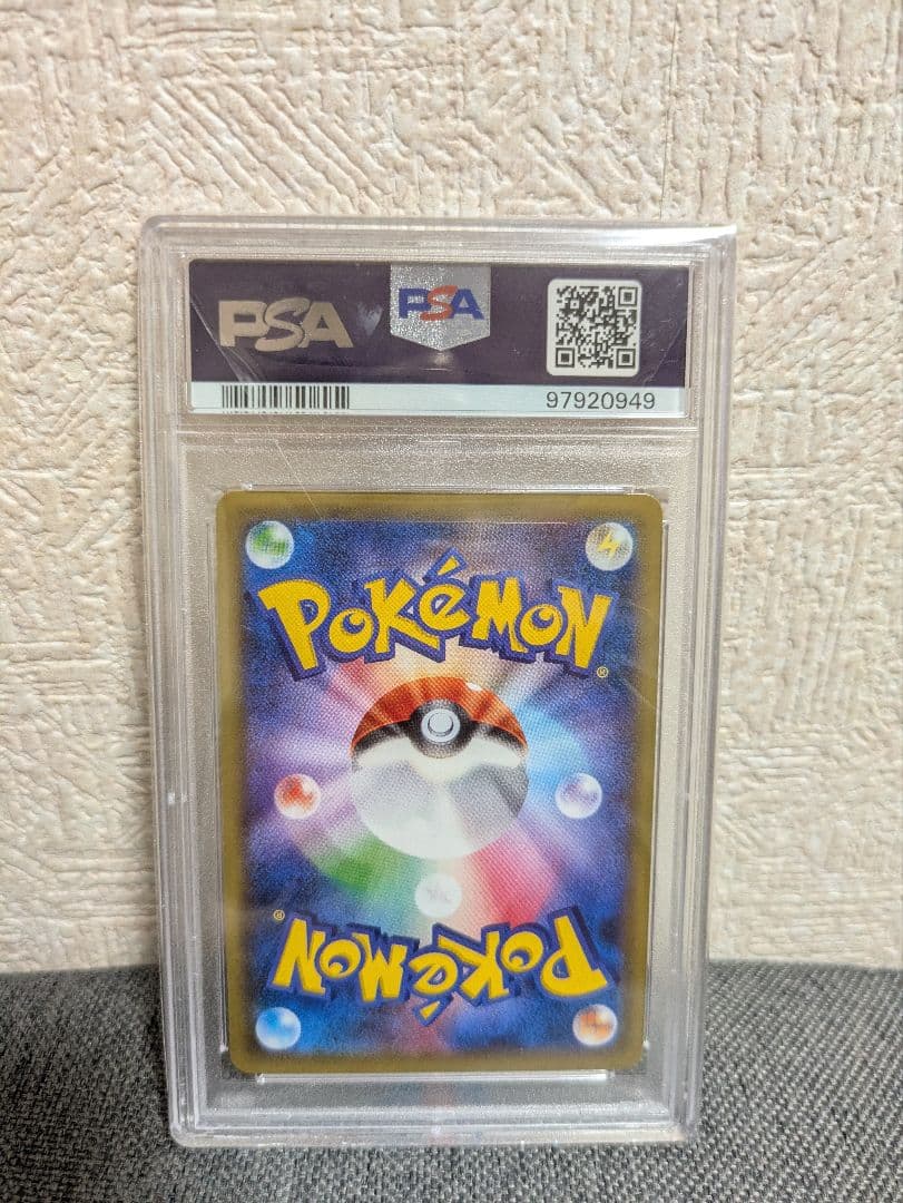 【PSA10】ミュウツー 20th